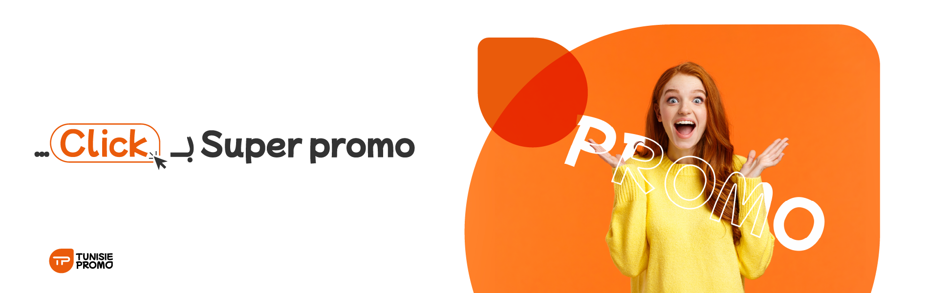 Super promo Super promo