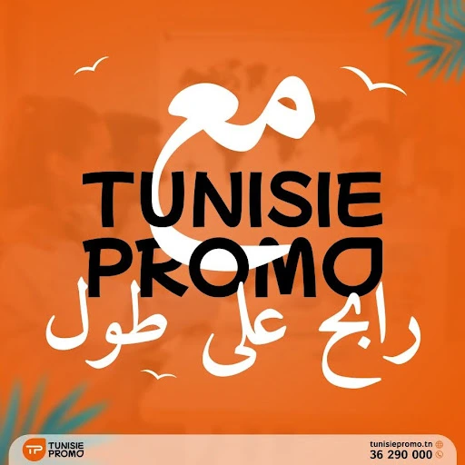  Tunisie Promo