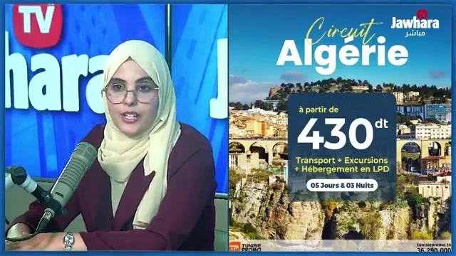 Promotions de voyage avec Tunsiie Promo chaque vendredi