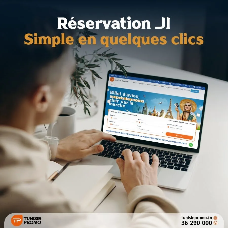 Tunisie Promo
