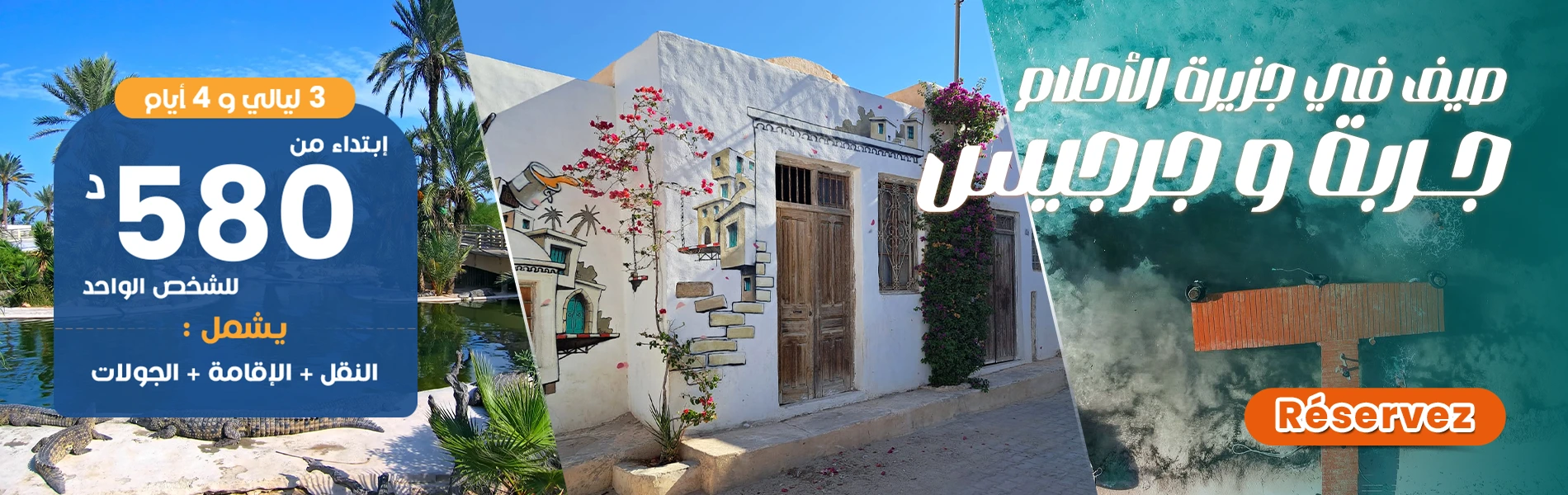 Circuit Djerba & Zarzis