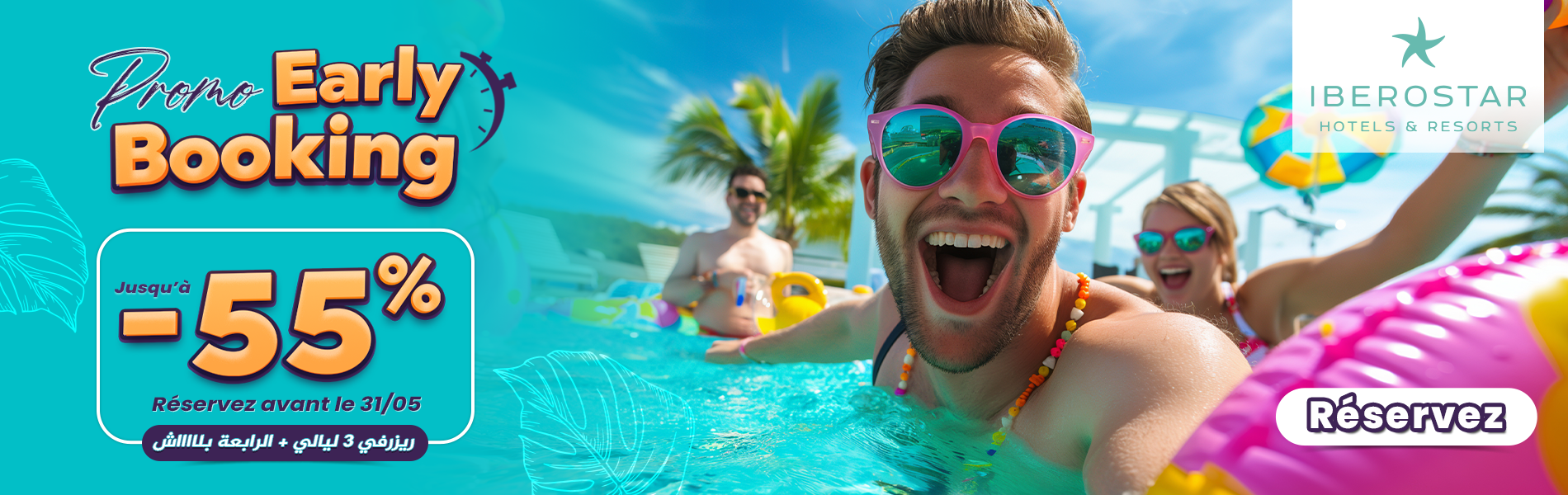 early booking Iberostar