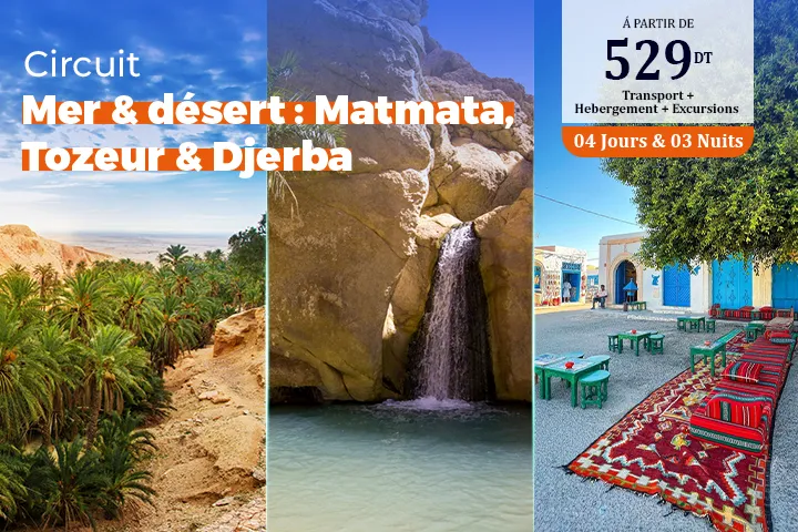 Circuit Mer & Désert: Matmata-Tozeur-Djerba