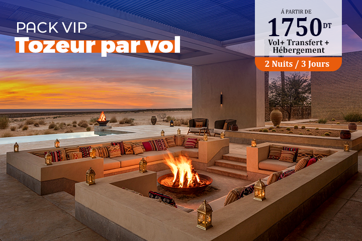 PACK VIP TOZEUR PAR VOL 2N (ANANTARA 5*)