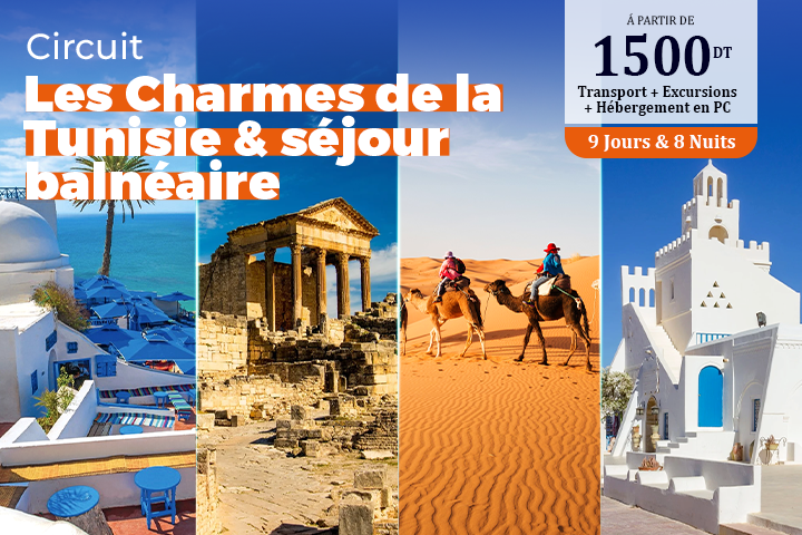 Les Charmes de la Tunisie & séjour balnéaire