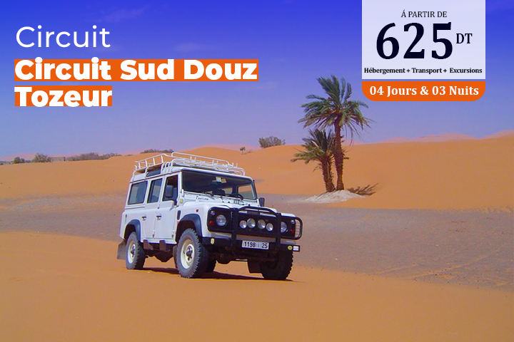 Circuit Sud Douz Tozeur