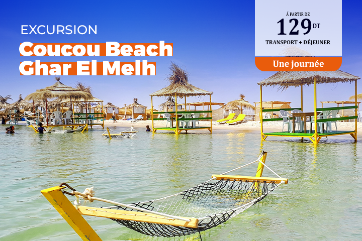 Excursion 1 J Coucou Beach Ghar El Melh Bizerte