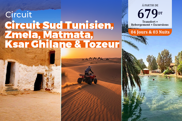 Circuit Sud Tunisien – Zmela, Matmata, Ksar Ghilane & Tozeur