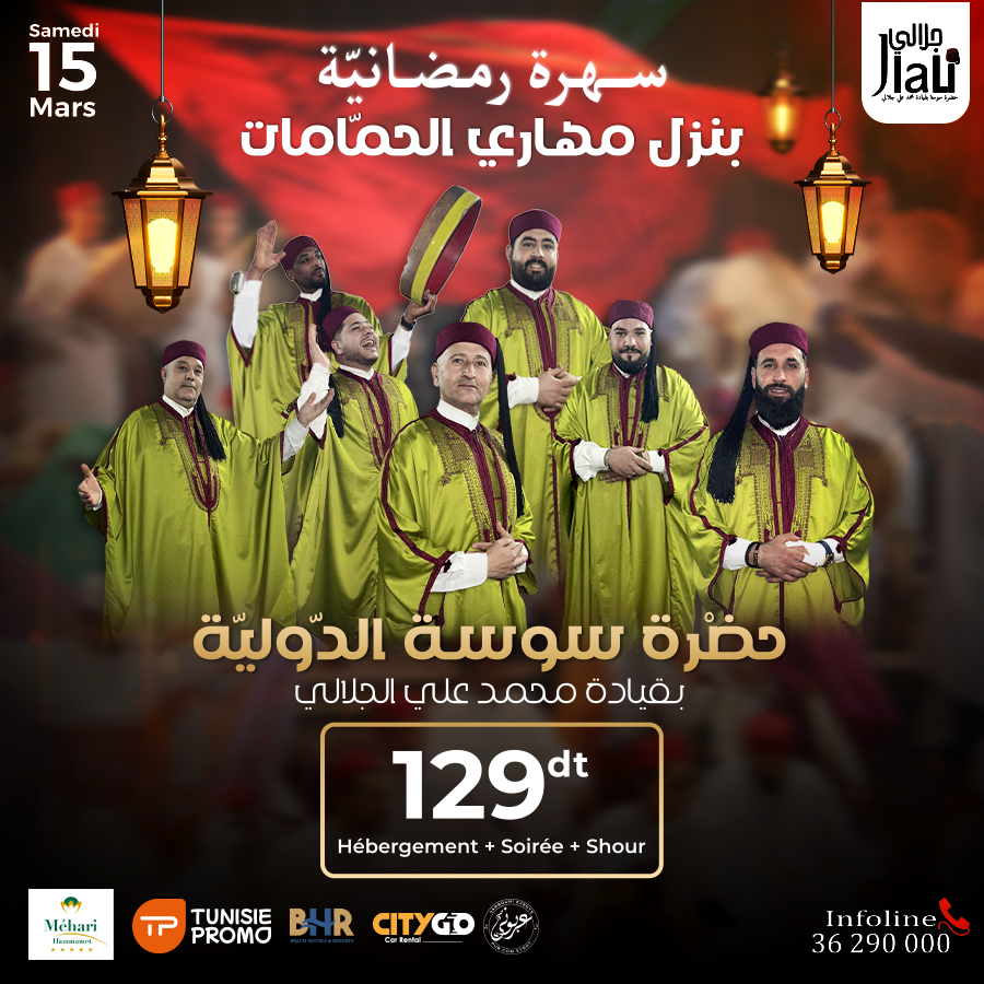Soirée Mehari Hammamet