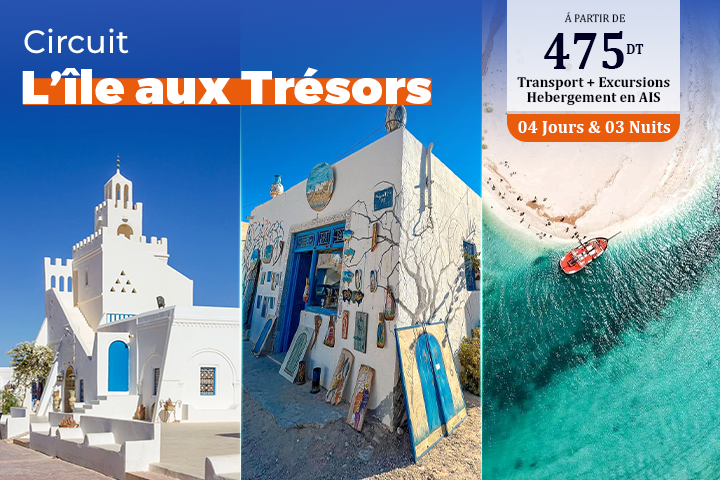 Circuit Djerba -- L’île aux Trésors